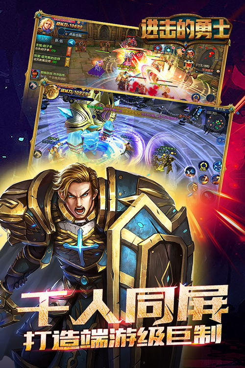 生死狙击游戏安卓版下载地址 