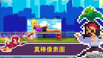 地铁隐身管理员像素风游戏 