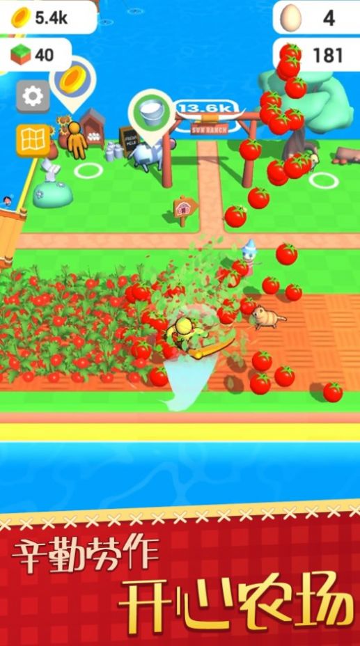 种地勇者官方正版下载apk 