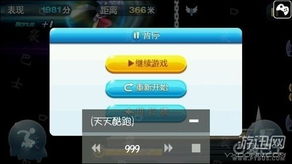 店长养成记安卓版游戏下载 