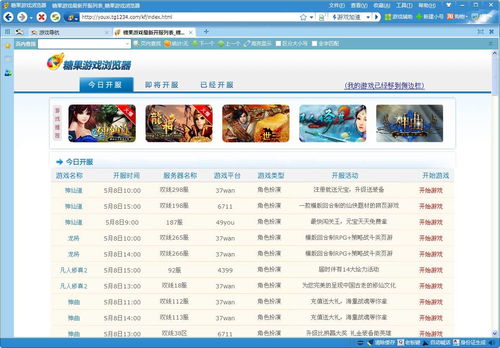 SweetBlockCandy甜块糖果游戏官方版下载最新版2024 