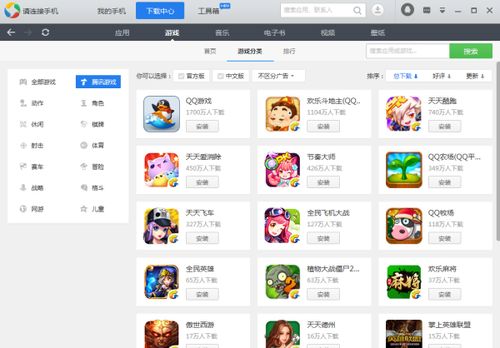 小桃的纠结安卓游戏 