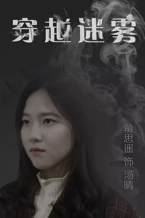 迷雾之风完整版下载 