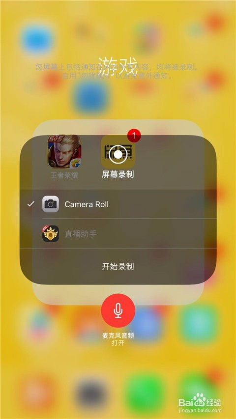 手机录音机免费版 