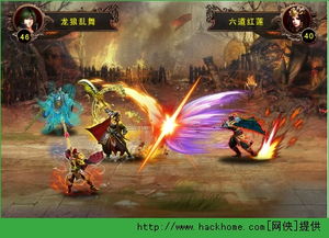 三国志群英传 
