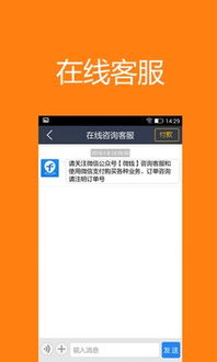 小桃的纠结安卓游戏 