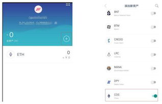 eth钱包地址imtoken,解锁以太坊世界的无限可能