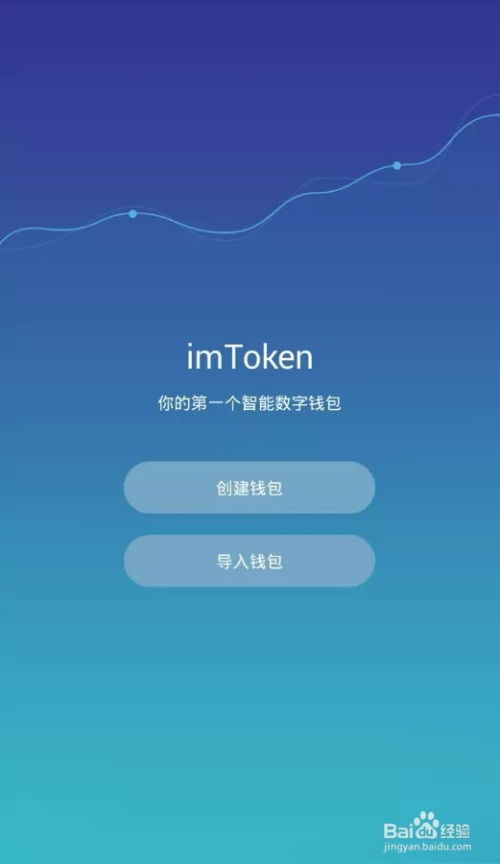 python以太坊钱包生成,轻松掌握数字资产管理与交易技巧