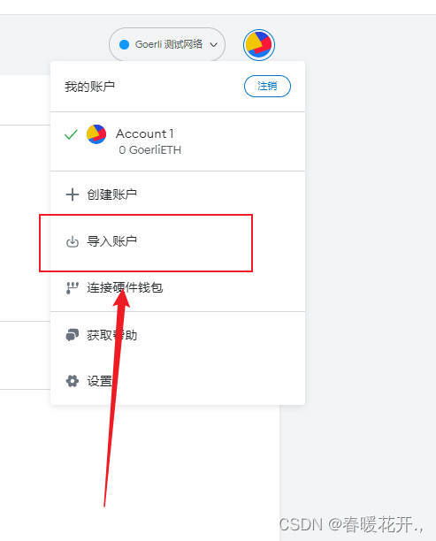 metamask钱包怎么设置中英文,轻松切换中英文界面