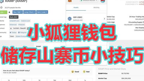 Metamask币被转走了,加密钱包安全再引关注