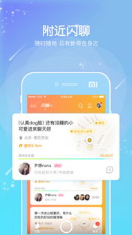 joinwhatsapp,轻松连接全球好友