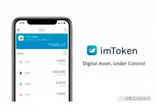 imtoken有用吗,数字货币钱包的实用性与安全性解析