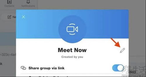 skype被标记为关闭,即时通讯巨头宣布告别历史舞台
