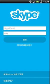 skype.icme,创新通信技术的未来展望