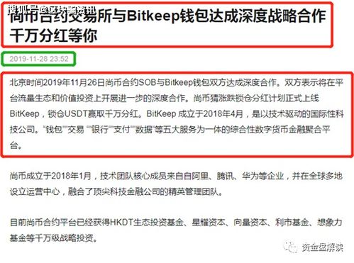 bitkeep钱包提币太慢,揭秘原因及解决方案