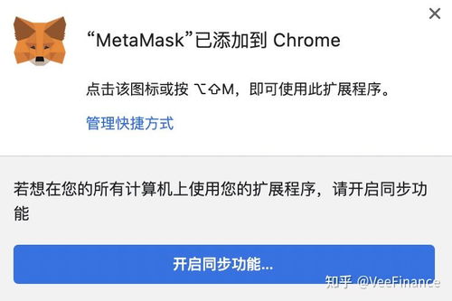metamask钱包使用众筹,开启数字资产投资新篇章