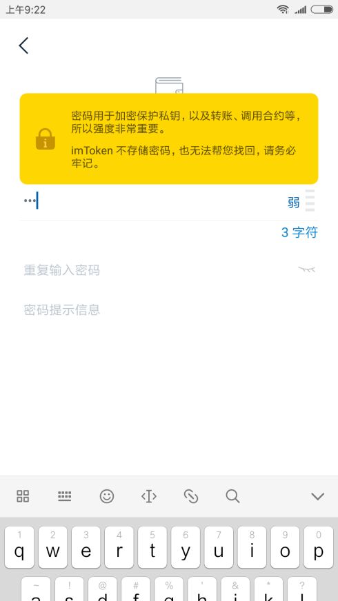imtoken助记词以前能导出,解锁数字资产安全的钥匙