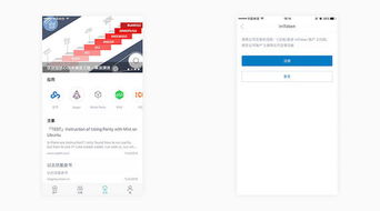 imtoken账号购买,如何利用IMToken账号轻松购买数字资产