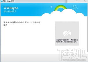 skype电话号码账号,畅享全球通讯新体验