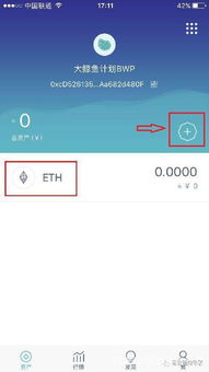 imtoken转账可以撤回吗,了解转账撤回功能