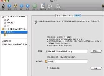 osx10.8skype,OS X 10.8系统下Skype使用指南