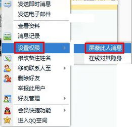 skype查看对方删除的消息,如何查看对方已删除的消息