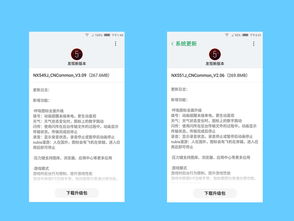 skypemute快捷键,揭秘Skype mute快捷键的神奇力量