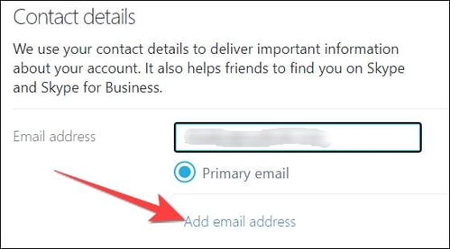 skype删除账号,开启新篇章