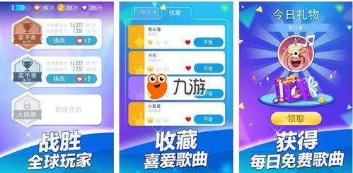 小说排行榜 
