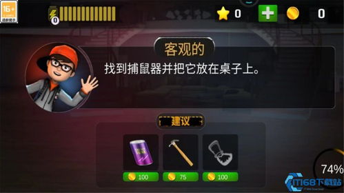 小桃的纠结安卓游戏 