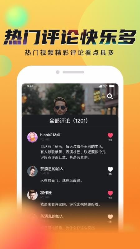 趣宠短视频app手机版下载 