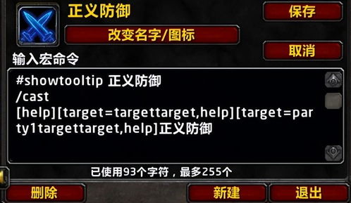 极限的伤害输出者 