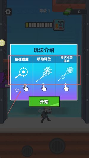 还有这种操作游戏下载 