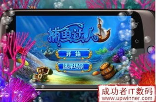 我爱拼模型安卓版 