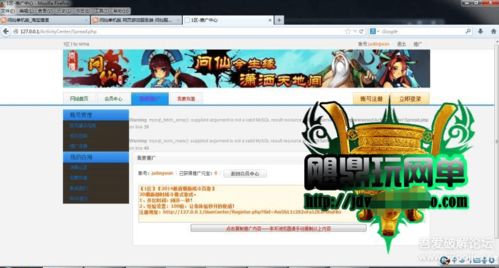 勇者历险记手机小游戏下载 