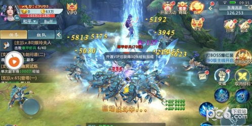 无尽之剑安卓中文版下载 