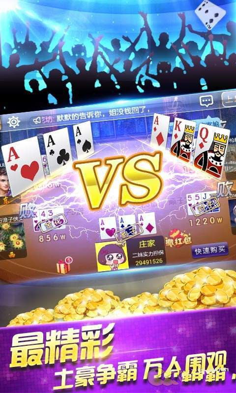 qq游戏大厅  qq游戏大厅