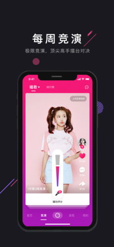 懂你漫画免费版下载 