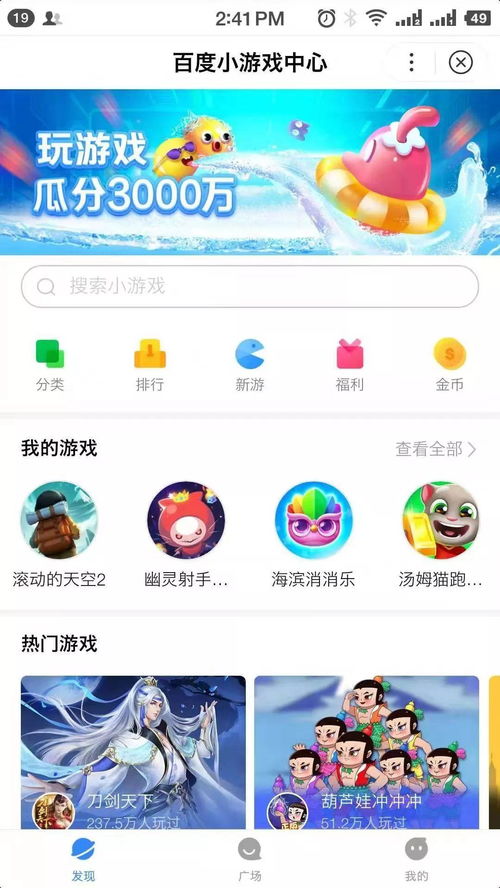 百度小米14Ultra内置版  百度小米14Ultra内置版