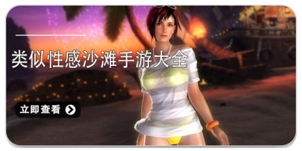 加查俱乐部性感版  加查俱乐部性感版