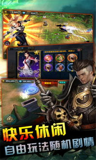 无敌流浪汉2无敌版下载  无敌流浪汉2无敌版下载