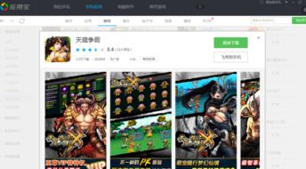 云储农联网农户版手机客户端下载安装  云储农联网农户版手机客户端下载安装