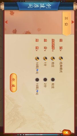 欢乐麻将免费下载安装  欢乐麻将免费下载安装