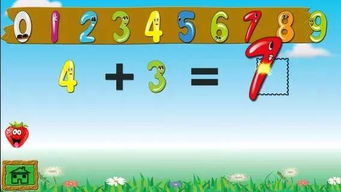 数字游戏英雄生存  数字游戏英雄生存