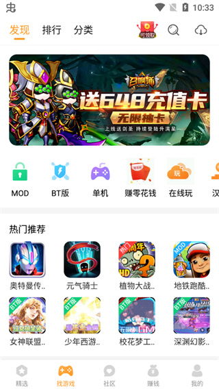 曼听生活官方版平台  曼听生活官方版平台