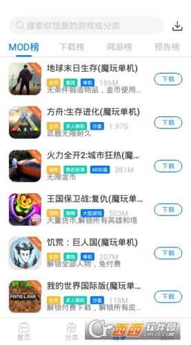 小忍计划2破解版温泉破解版全人物  小忍计划2破解版温泉破解版全人物