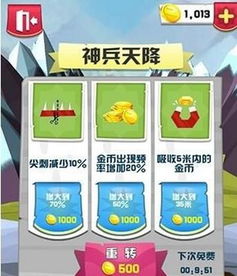 人类滚石  人类滚石