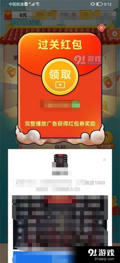 魔镜冒险英雄安卓红包版 