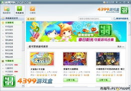 猛鬼宿舍9999999金币999999钻石  猛鬼宿舍9999999金币999999钻石