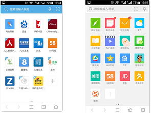 uc浏览器网页版入口官网版  uc浏览器网页版入口官网版